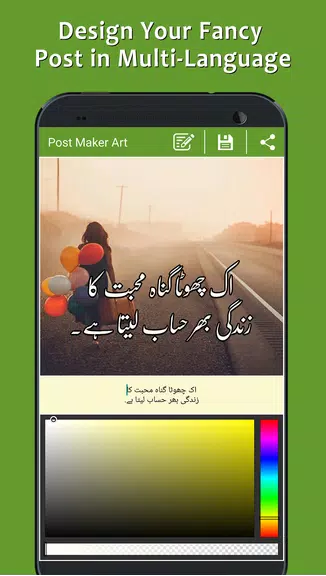 Post Maker - Fancy Text Art Captura de tela 2