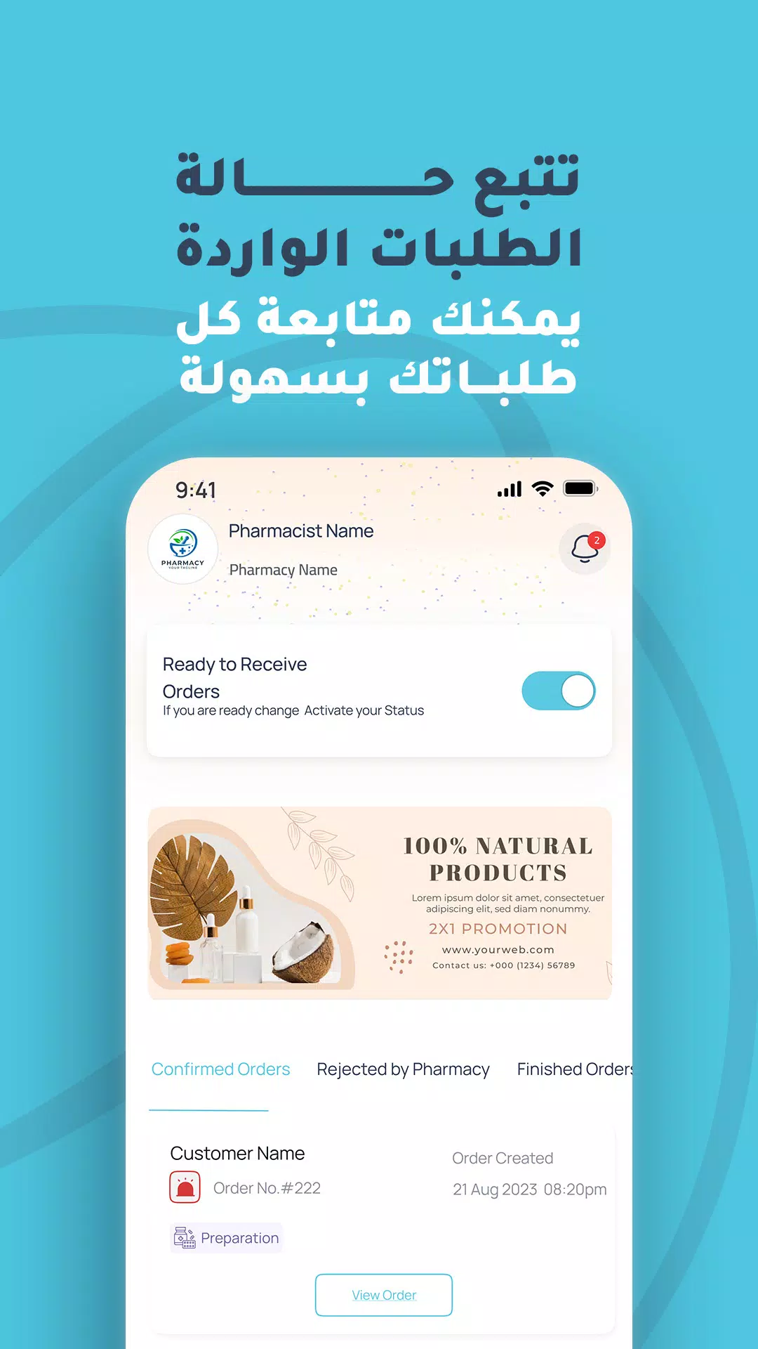 Partner Pharmacy应用截图第2张