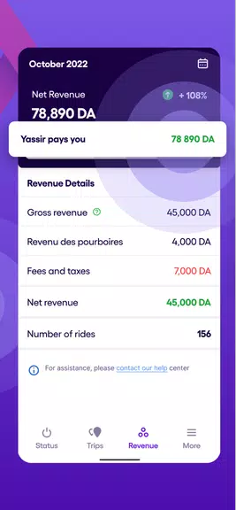 Schermata Yassir Driver : Partner app 3