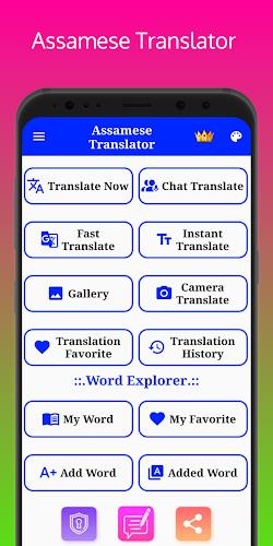 Schermata Assamese Translator 1