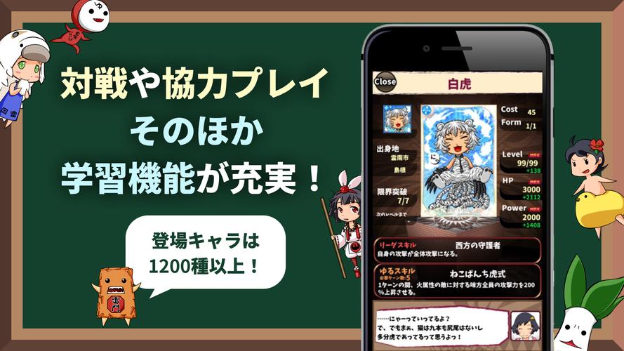 English Quiz [Eigomonogatari]应用截图第3张