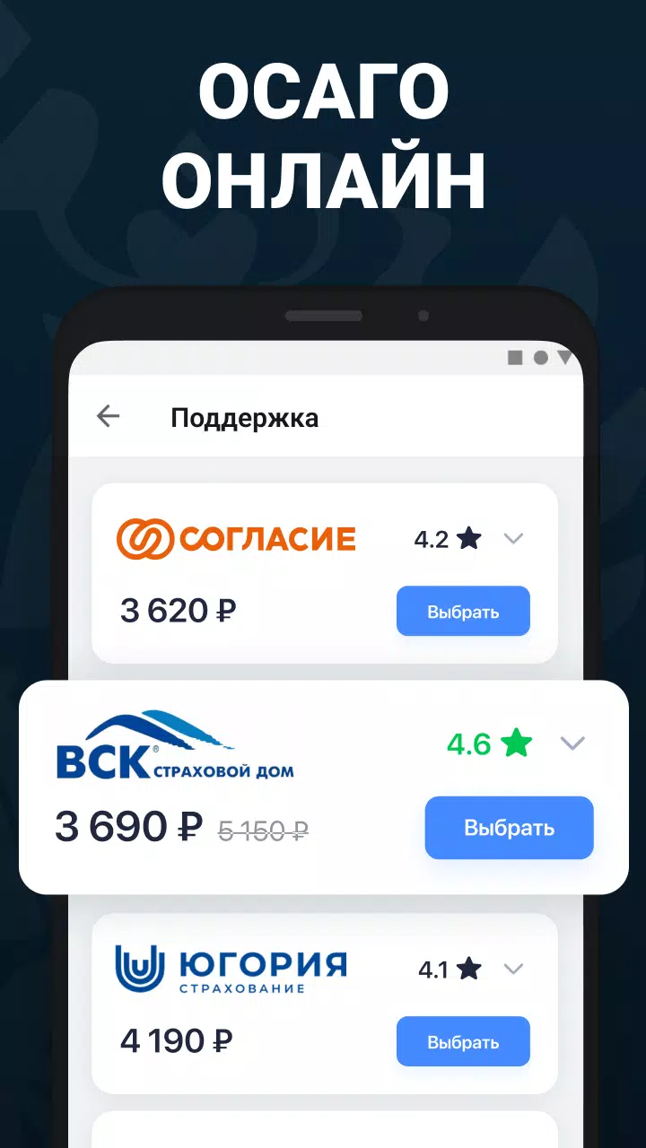 Штрафы ПДД с фото официальные ဖန်သားပြင်ဓာတ်ပုံ 2