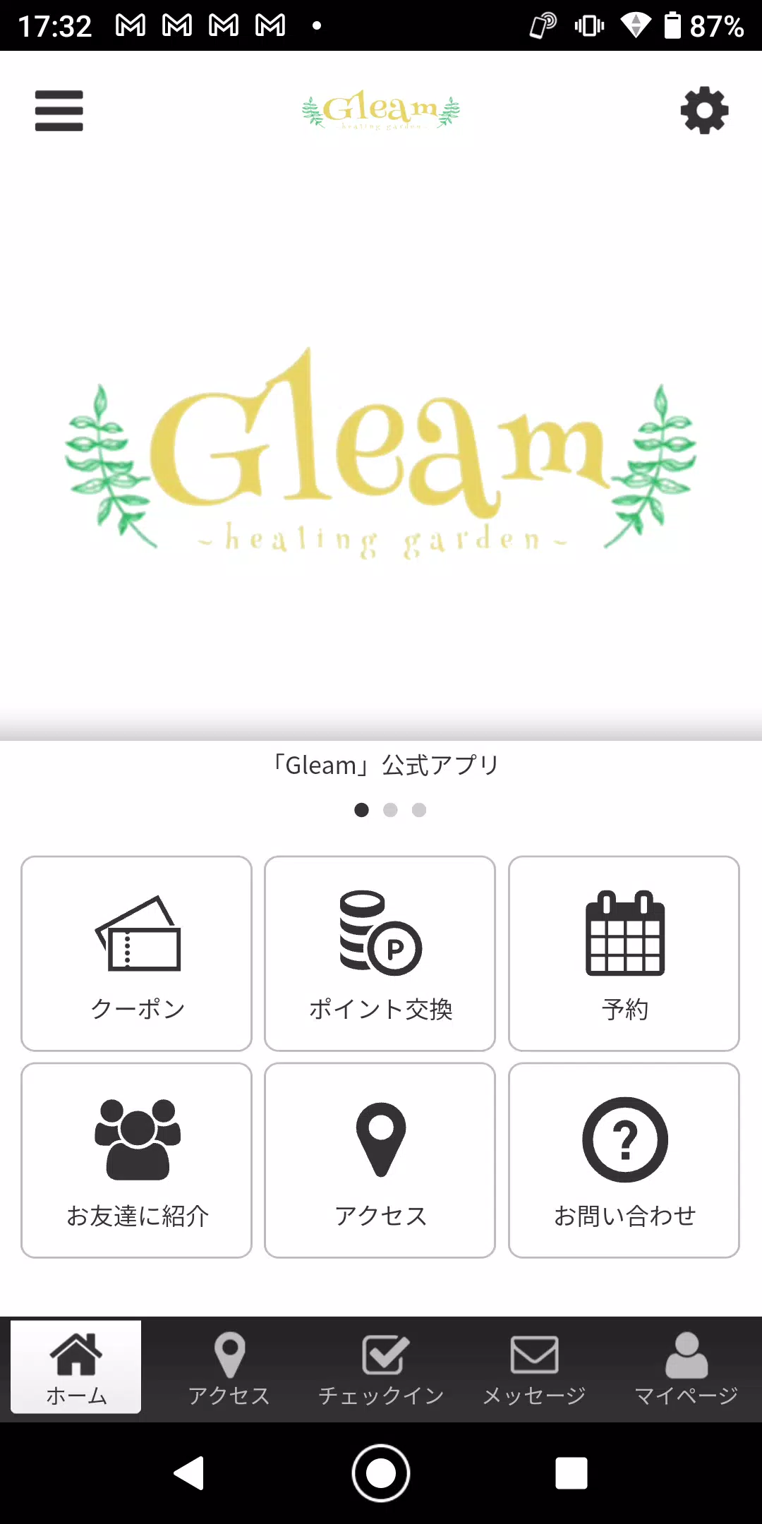 Gleam　ヘアーサロン公式アプリ Schermafbeelding 0