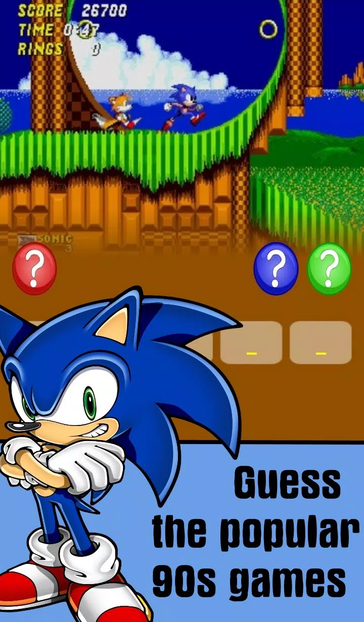 Quiz Classic Console Game Capture d'écran 0