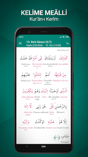 Kur'an Kütüphanesi スクリーンショット 3