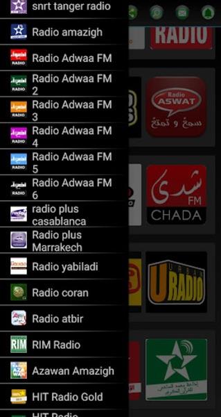 Radio Maroc Schermafbeelding 2