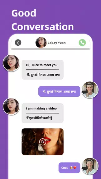 Live chat: Video chat with girl text now free date Screenshot 3