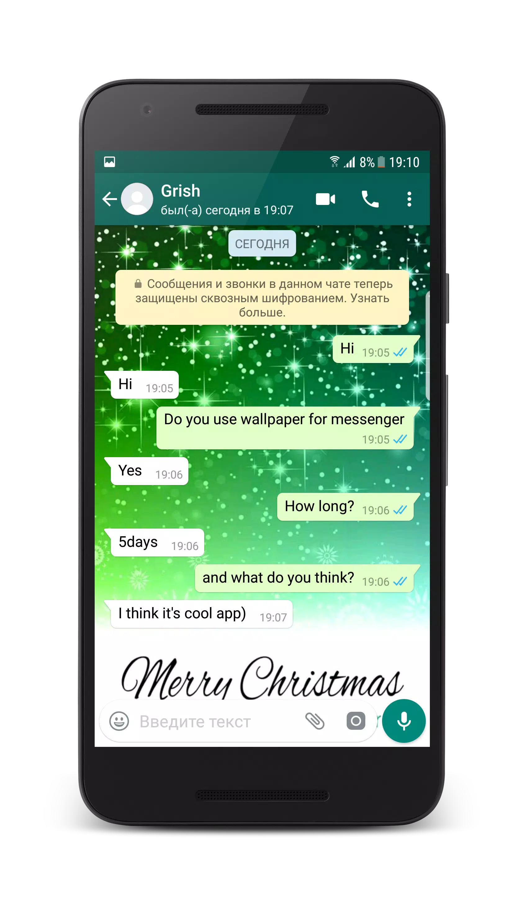 Wallpapers for WhatsApp Chat स्क्रीनशॉट 2