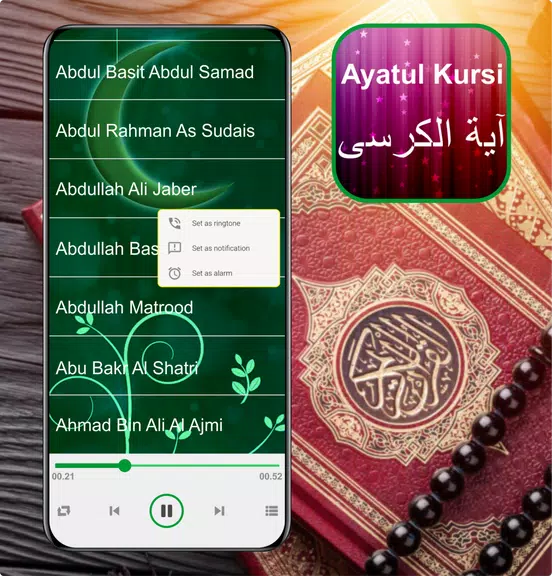 Ayatul Kursi Mp3 - 32 Sheikh Schermafbeelding 0