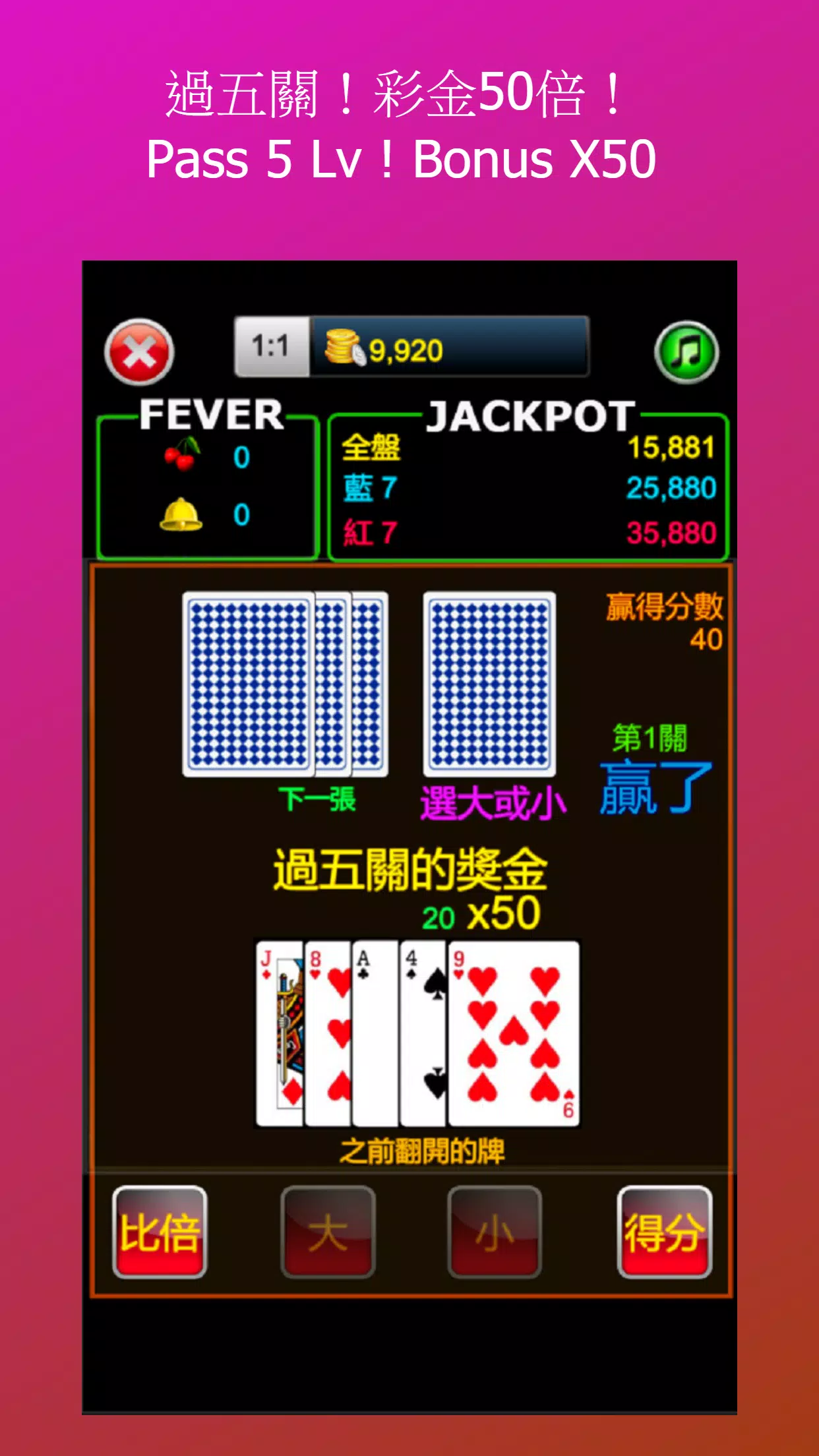 Super 97 Slot Machine,Roulette應用截圖第3張