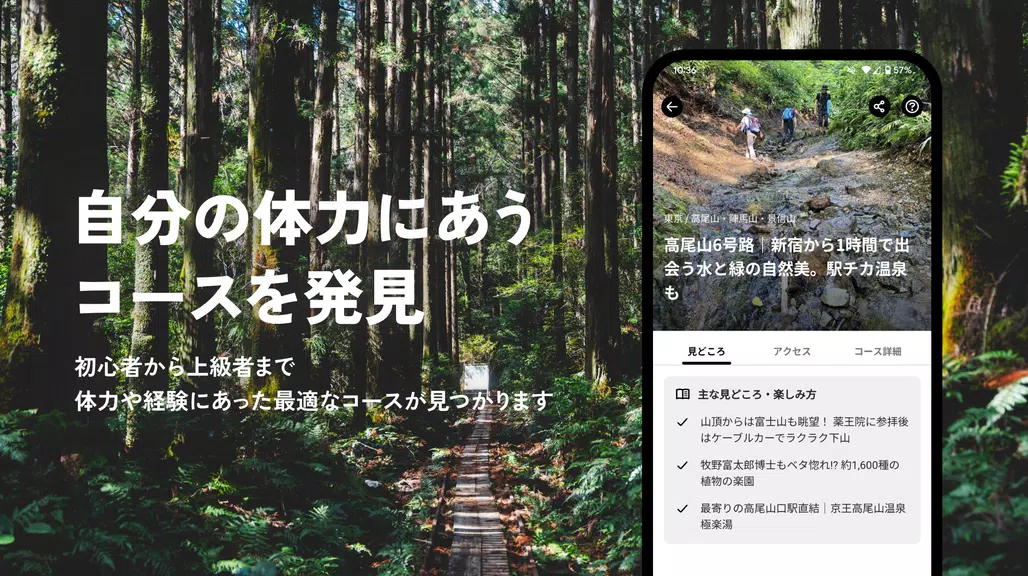 YAMAP -Social Trekking GPS App Tangkapan skrin 3