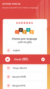 Best free and safe social app for women - SHEROES ဖန်သားပြင်ဓာတ်ပုံ 0