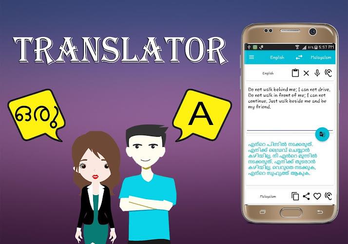 Malayalam English Translator Screenshot 1