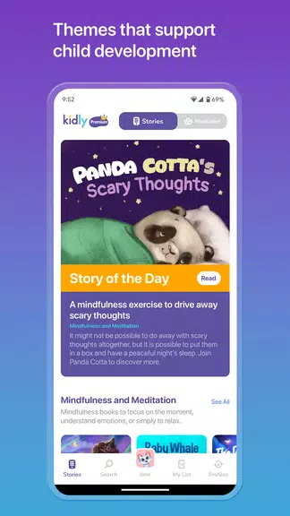 Kidly – Stories for Kids應用截圖第2張