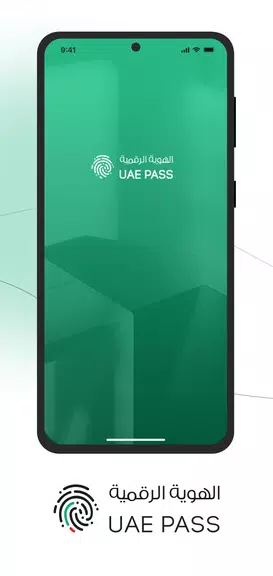 UAE PASS स्क्रीनशॉट 0