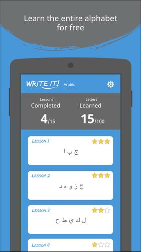 Write It! Arabic應用截圖第1張
