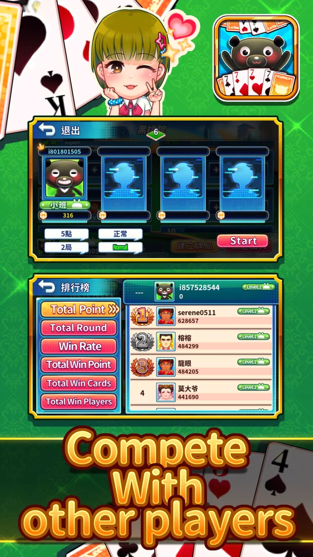 iTaiwan Fantan Captura de pantalla 2