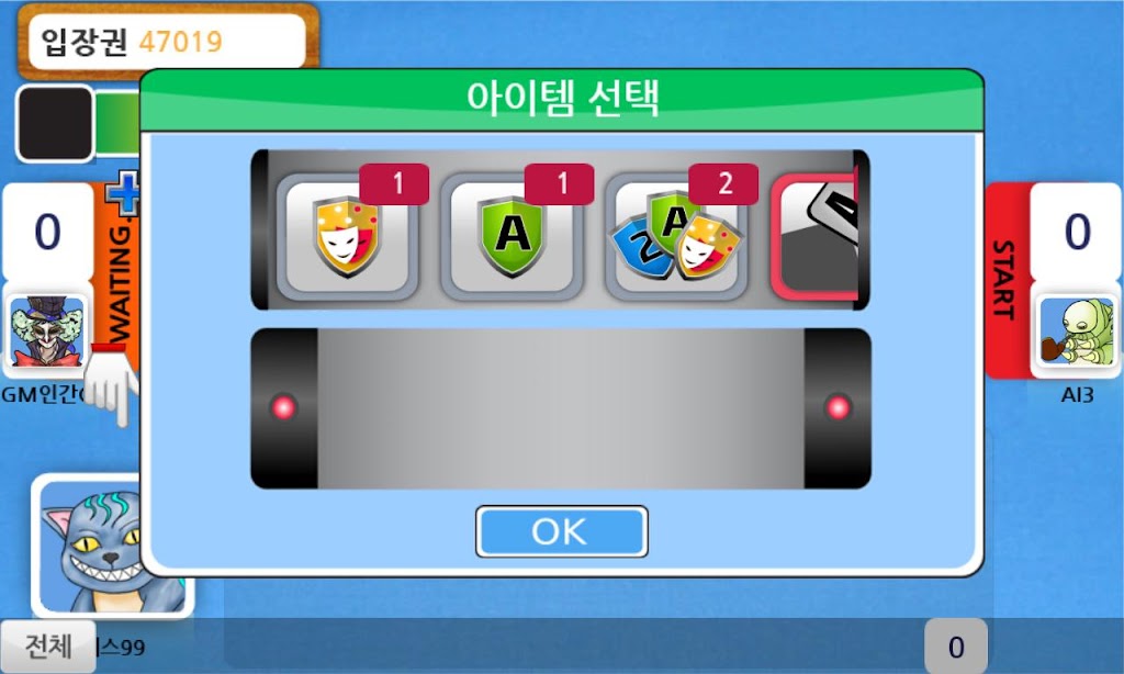 Schermata J원카드 2
