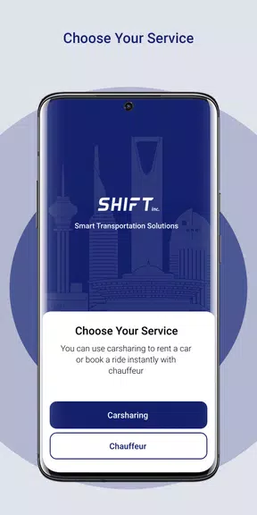 SHIFT inc應用截圖第0張