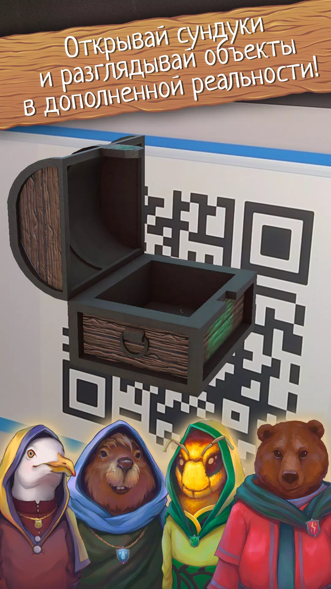 Зеленая магия应用截图第2张