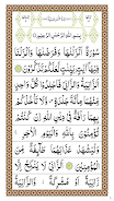 Surah Noor Capture d'écran 1