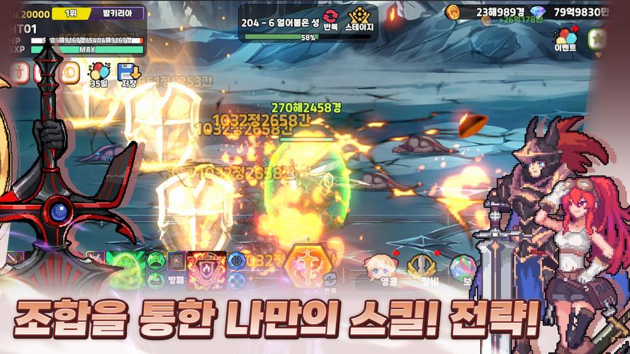 검방녀 키우기 - 방치형RPG Captura de pantalla 1