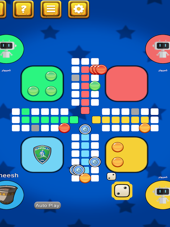 MagicLudo! Schermafbeelding 2