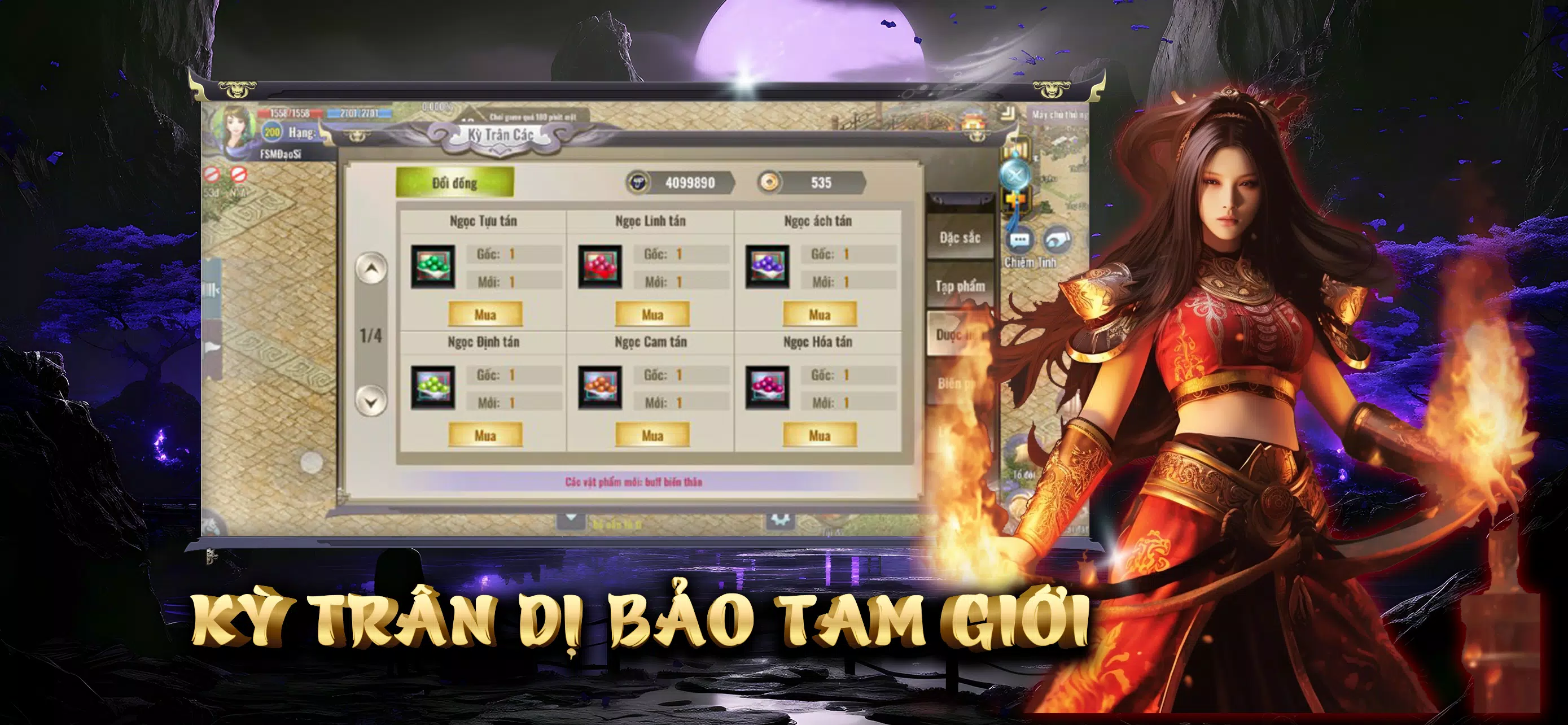 Tam Giới Phân Tranh Mobile স্ক্রিনশট 1