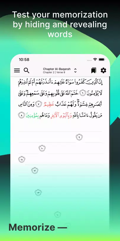 Tarteel স্ক্রিনশট 3