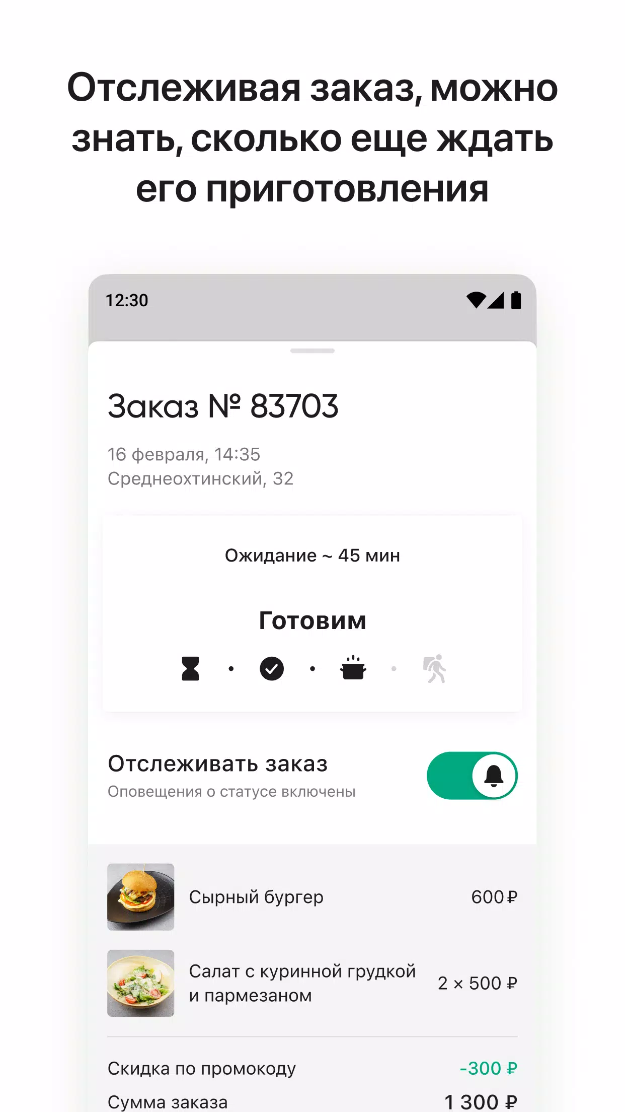 Время пришло Captura de tela 3