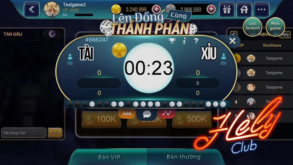 Area club應用截圖第2張