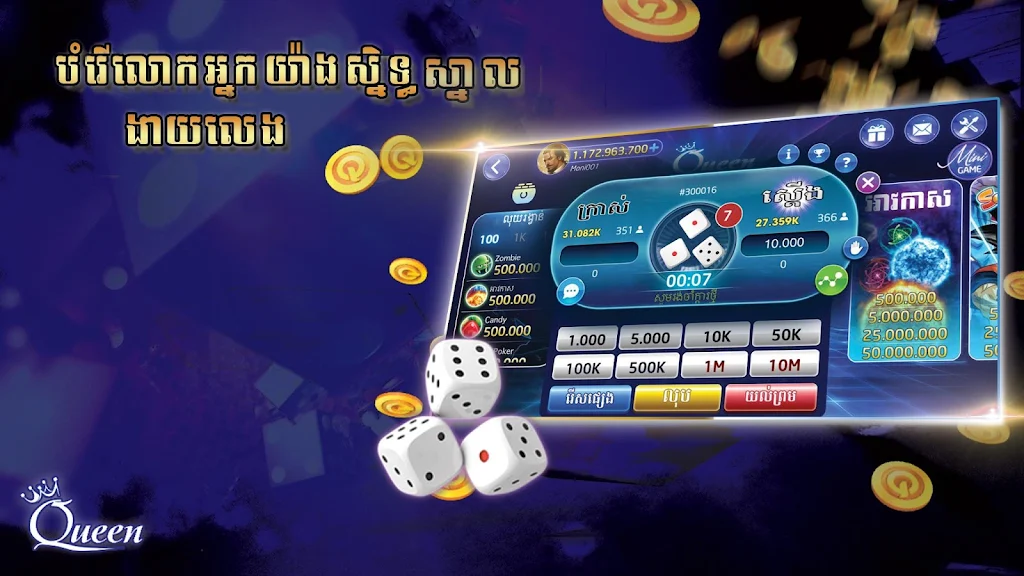 Queen Club - Casino Royal, Slot Machines Tangkapan skrin 3