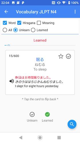 JLPT Japanese Listen (JSempai) Capture d'écran 3