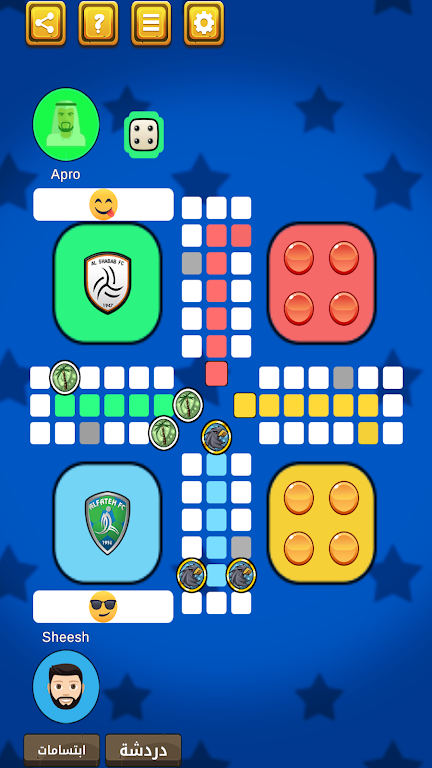 MagicLudo! Schermafbeelding 0