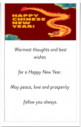 Chinese New Year Wishes Card ဖန်သားပြင်ဓာတ်ပုံ 2