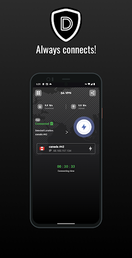 DA VPN スクリーンショット 0