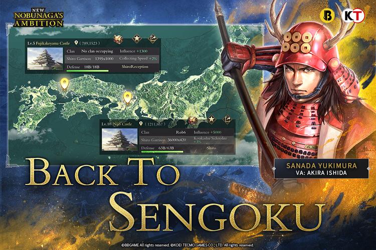 New Nobunaga's Ambition Captura de pantalla 2