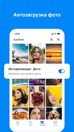 Terabox: Cloud Storage Space スクリーンショット 2