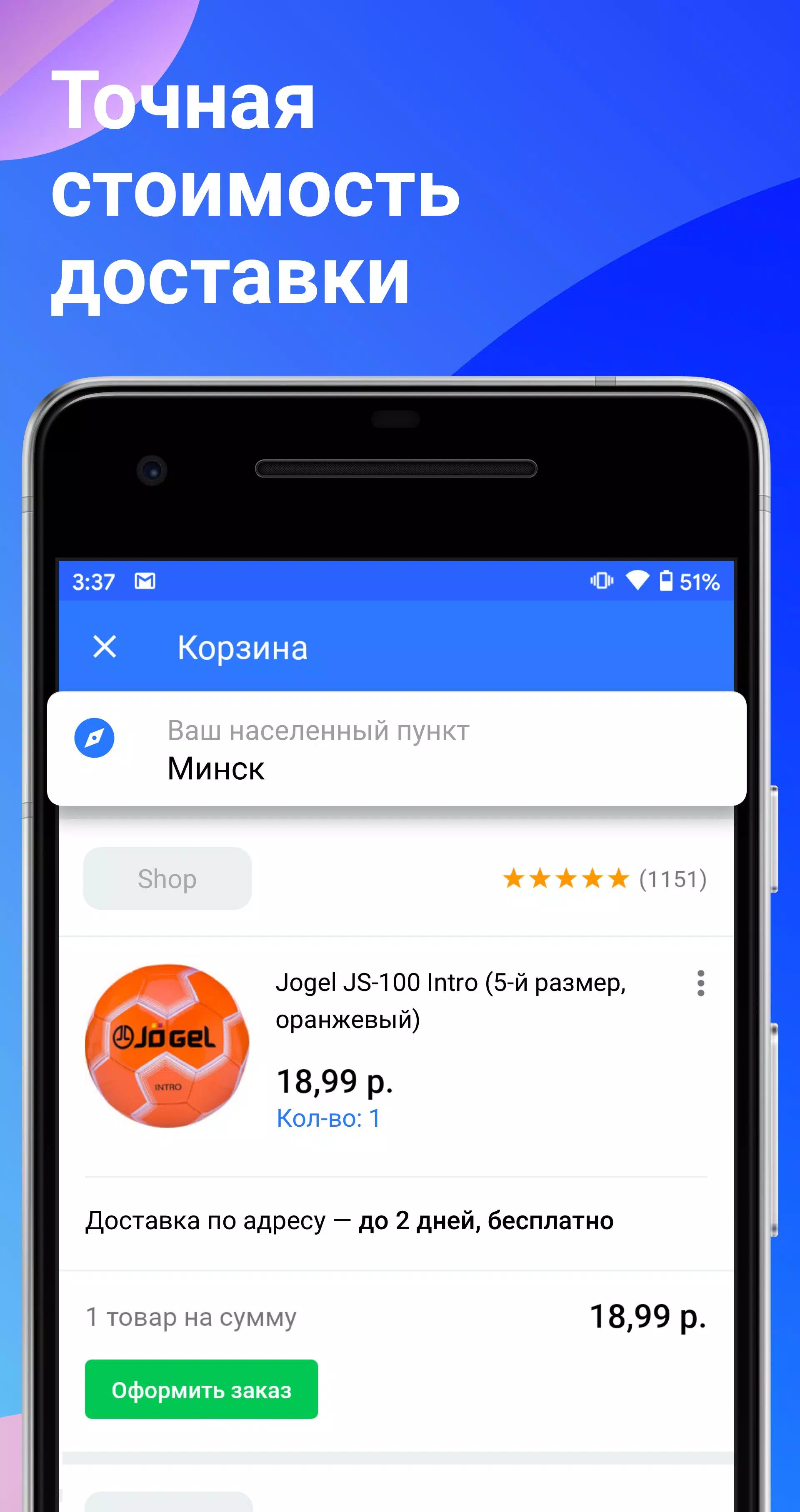 Schermata Каталог Onliner 1