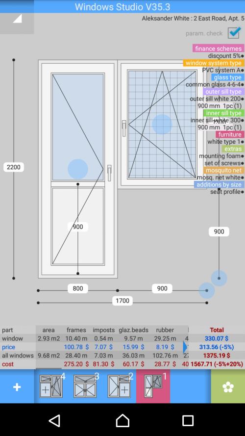 PVC Windows Studio Ảnh chụp màn hình 0