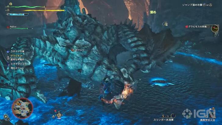 Monster Hunter Wilds New Monster, Nu Udra de la cuenca Oilwell, revelado por el director