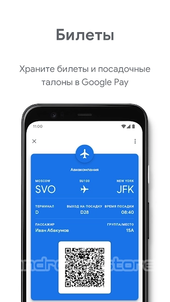 Google Pay Zrzut ekranu 1