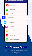 Shram Card Yojana Status Check スクリーンショット 2