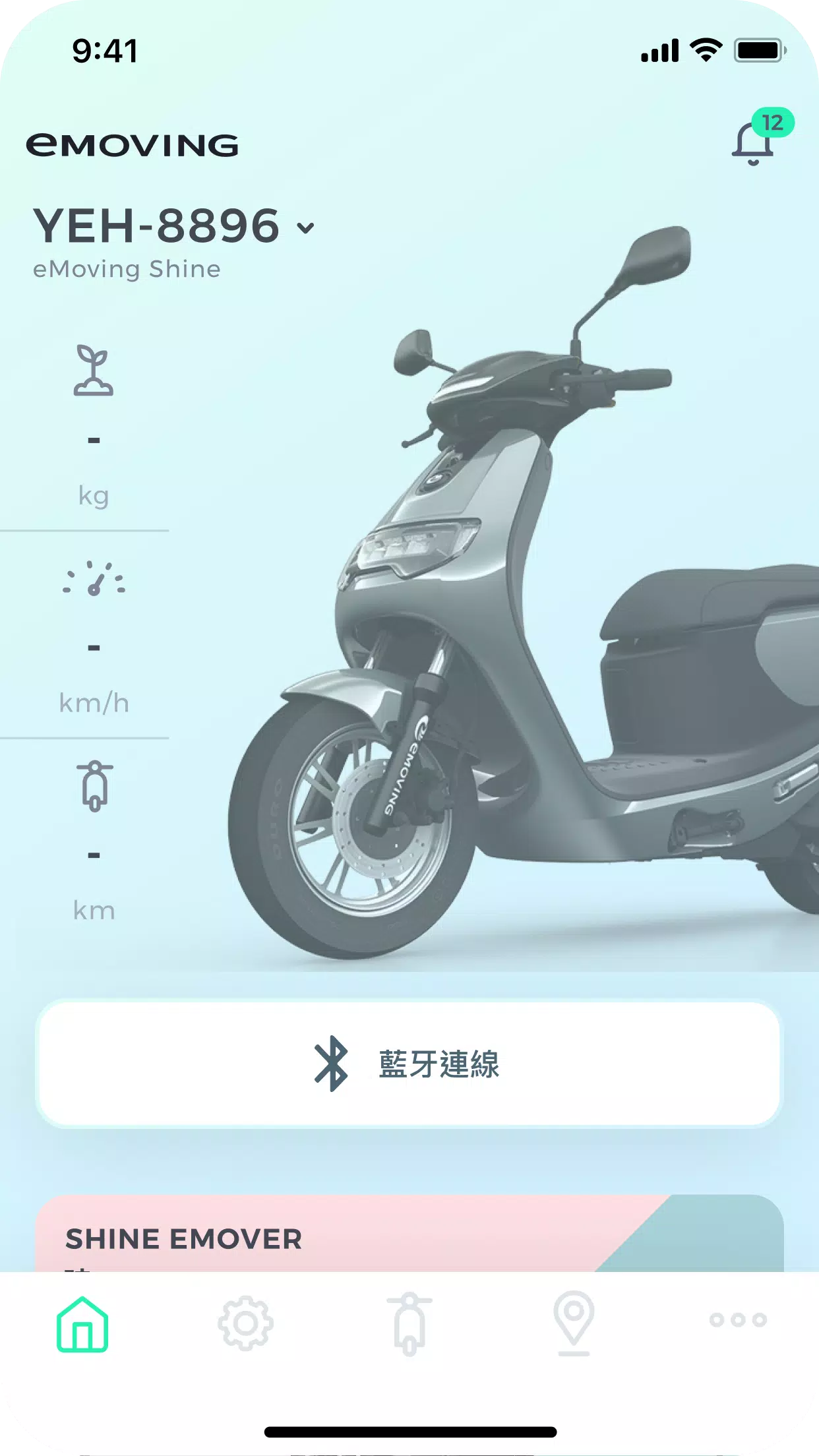 FUN心騎 Ảnh chụp màn hình 3