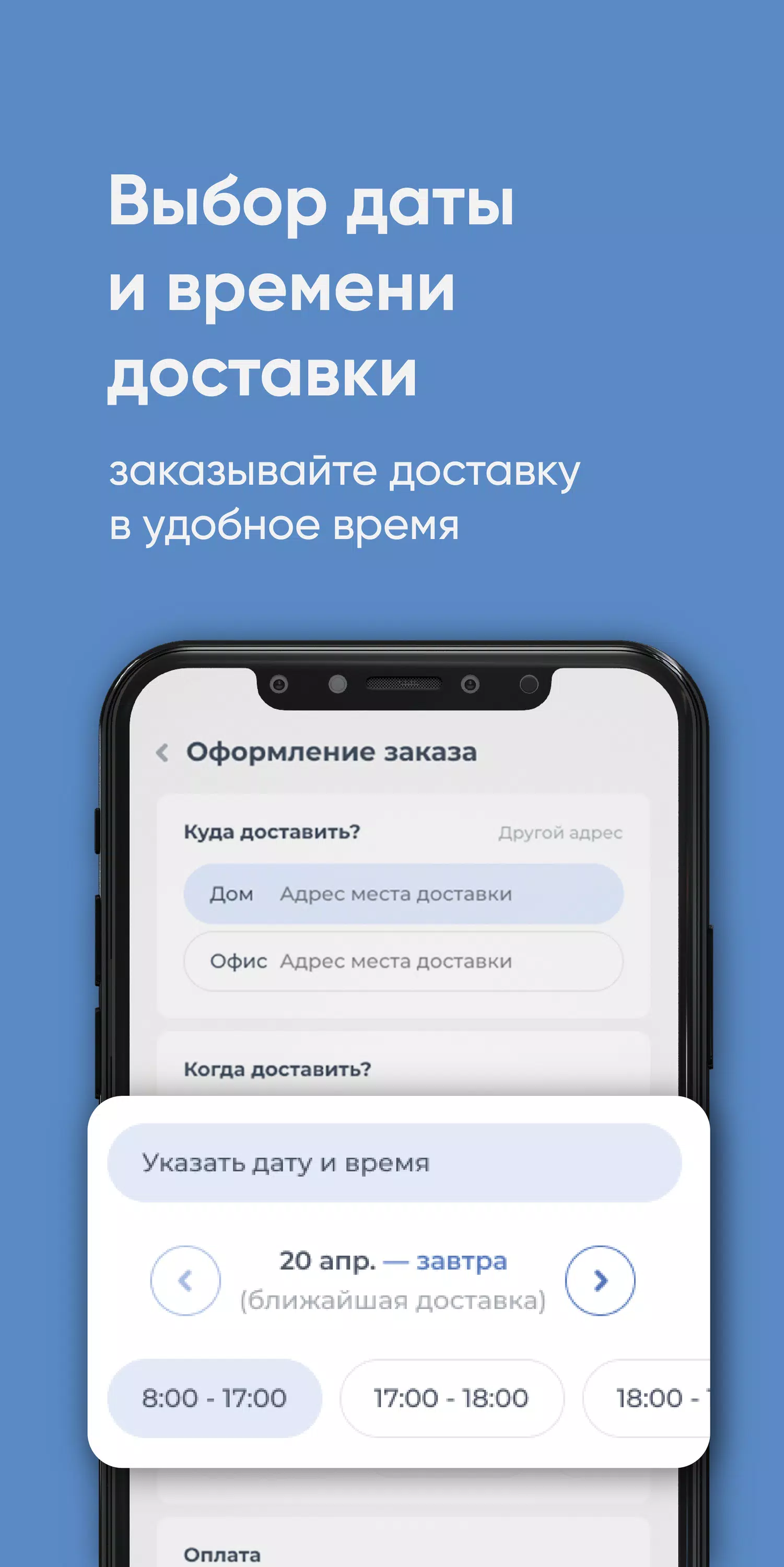 Давыдовский ключ स्क्रीनशॉट 2