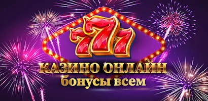 Казино слоты 777: Casino slots スクリーンショット 0