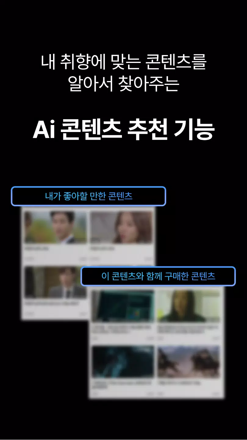 FileSun Official应用截图第2张