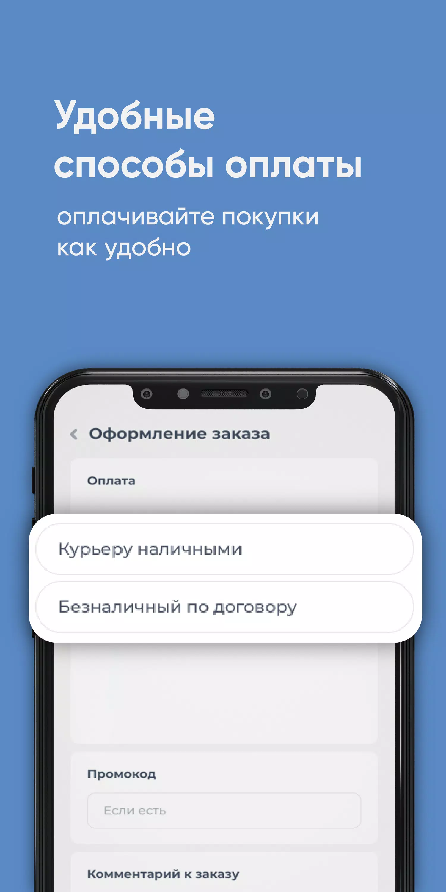 Давыдовский ключ स्क्रीनशॉट 3