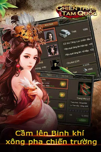 Chiến Thần Tam Quốc-Tranh Bá ภาพหน้าจอ 1