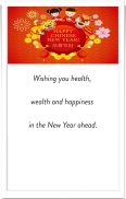 Chinese New Year Wishes Card ဖန်သားပြင်ဓာတ်ပုံ 1